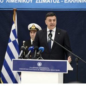 Κικίλιας: «Θα σπάσουμε τη γραφειοκρατία στο Λιμενικό, όπως κάναμε με το ΑΙΓΙΣ»