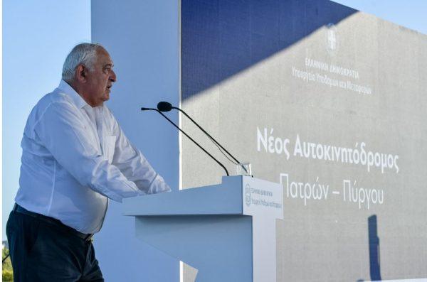 Ουκρανία