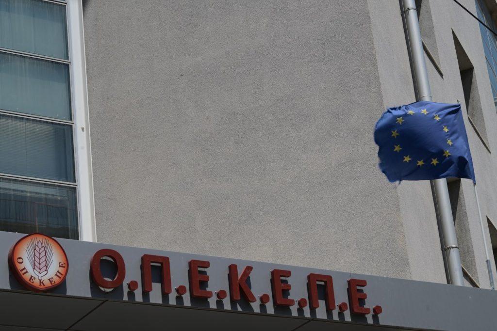 ΟΠΕΚΕΠΕ: Από το Μαξίμου στις Βρυξέλλες – Τι λένε τα διεθνή μέσα