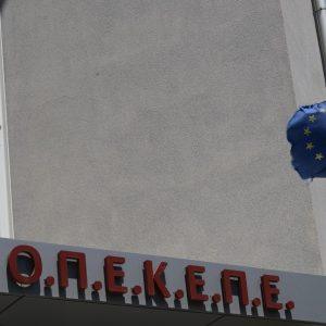 ΟΠΕΚΕΠΕ: Από το Μαξίμου στις Βρυξέλλες – Τι λένε τα διεθνή μέσα