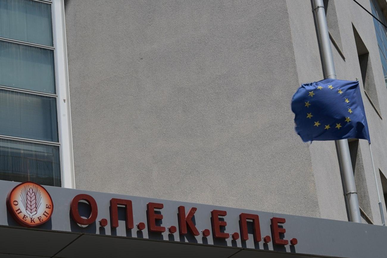 ΟΠΕΚΕΠΕ: Από το Μαξίμου στις Βρυξέλλες – Τι λένε τα διεθνή μέσα