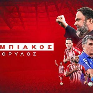 ‘Olympiacos, The Legend’: Documentary Now Available on Prime Video in More Countries