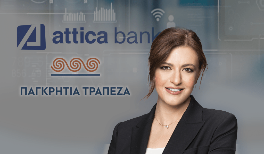 Attica Bank – Παγκρήτια: Αποκαλυπτήρια για το νέο όνομα της τράπεζας – Τα επόμενα βήματα 