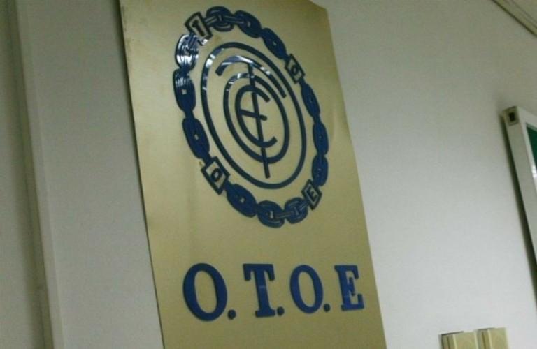 ΟΤΟΕ: Στα δικαστήρια για τις μισθολογικές απώλειες των τραπεζοϋπαλλήλων