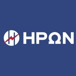 ΗΡΩΝ: Έξυπνη χρέωση ενέργειας με το ΗΡΩΝ Happy Hour