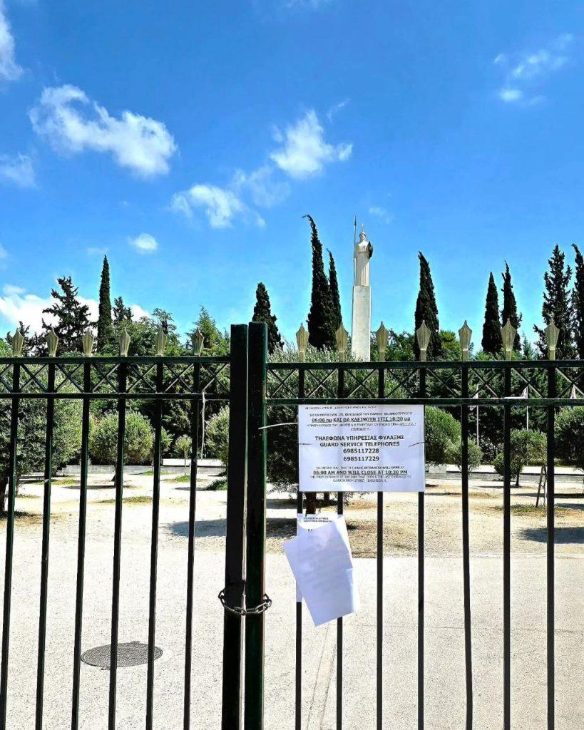 Κλειστόν, μέχρι νεωτέρας!