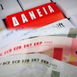 Servicers: Οι νέες ρυθμίσεις για κόκκινα δάνεια, ελβετικό φράγκο και εξωδικαστικό μηχανισμό