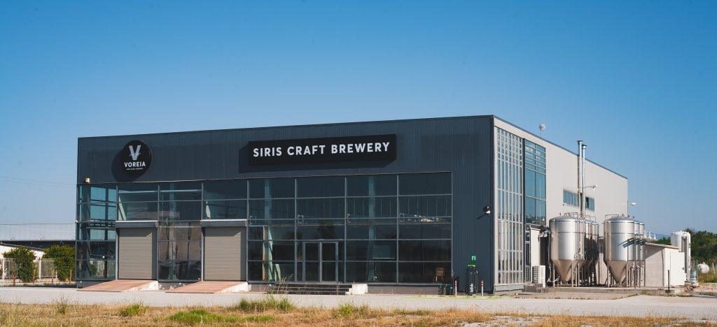 Siris Craft Brewery: Μεταφορά της σερραϊκής ζυθοποιίας σε νέα τοποθεσία