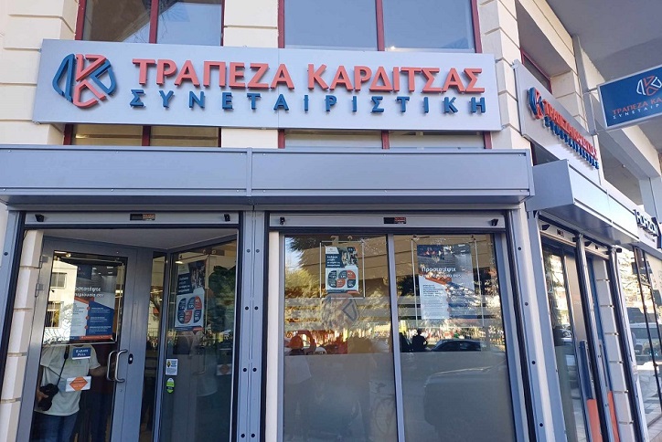Συνεταιριστική Τράπεζα Καρδίτσας: Αναβάθμιση σε Principal Member της Mastercard