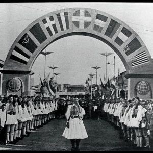 89η ΔΕΘ: Κλείνει 100 χρόνια ζωής – Τα πολιτικά γεγονότα που συνδέθηκαν με τη διεθνή έκθεση