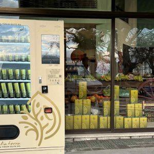 Ελαιόλαδο: Αγορά απο αυτόματους πωλητές