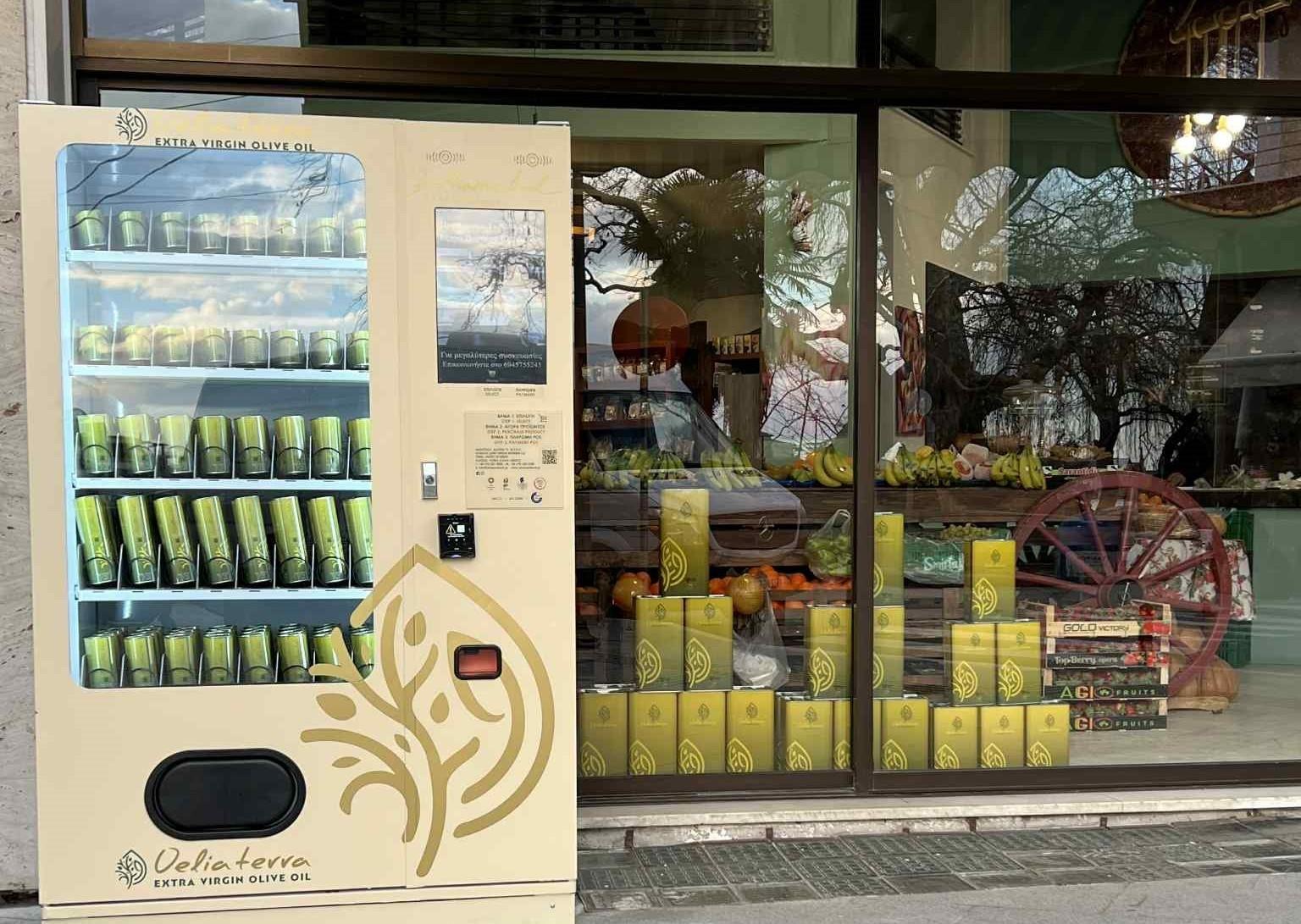 Ελαιόλαδο: Αγορά απο αυτόματους πωλητές