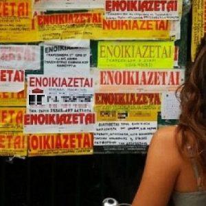 Ενοίκια: Έρχεται το πιστοποιητικό καλοπληρωτή – Μέσω πλατφόρμας η διαδικασία