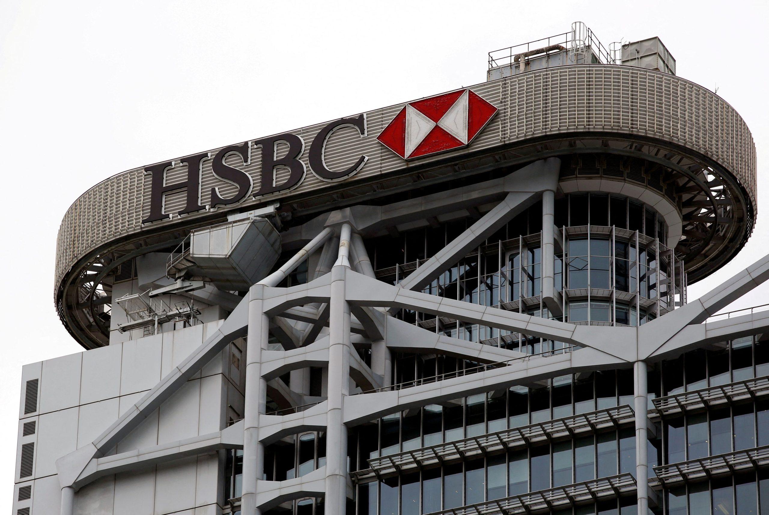 HSBC: «Συγγνώμη» για τις διακοπές σε εφαρμογές και ηλεκτρονικές τραπεζικές συναλλαγές