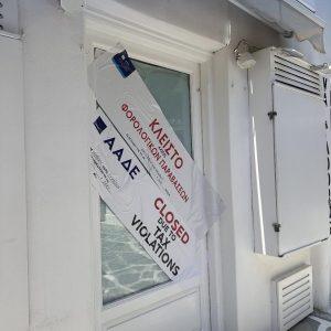Επιχείρηση Θέρος: Σαρωτικοί έλεγχοι και λουκέτα σε όλο το Αιγαίο