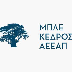 Μπλε Κέδρος: Η συμφωνία για το ξενοδοχείο στο Κουκάκι