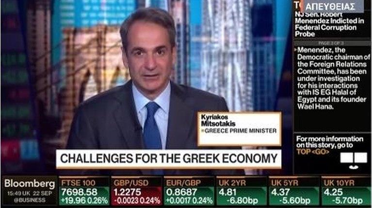 Στην Ελλάδα του Κυριάκου Μητσοτάκη, θα μείνεις φτωχός αλλά θα ανέβεις επενδυτική βαθμίδα