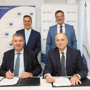 ΕΤΕπ: Χρηματοδοτεί με 250 εκατ. ευρώ την ΕΥΔΑΠ