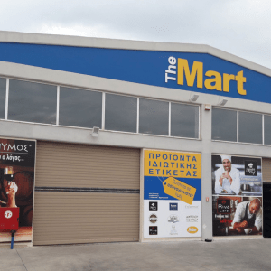 The Mart: Μείωση καθαρών κερδών 44% λόγω αύξησης του κόστους εμπορευμάτων