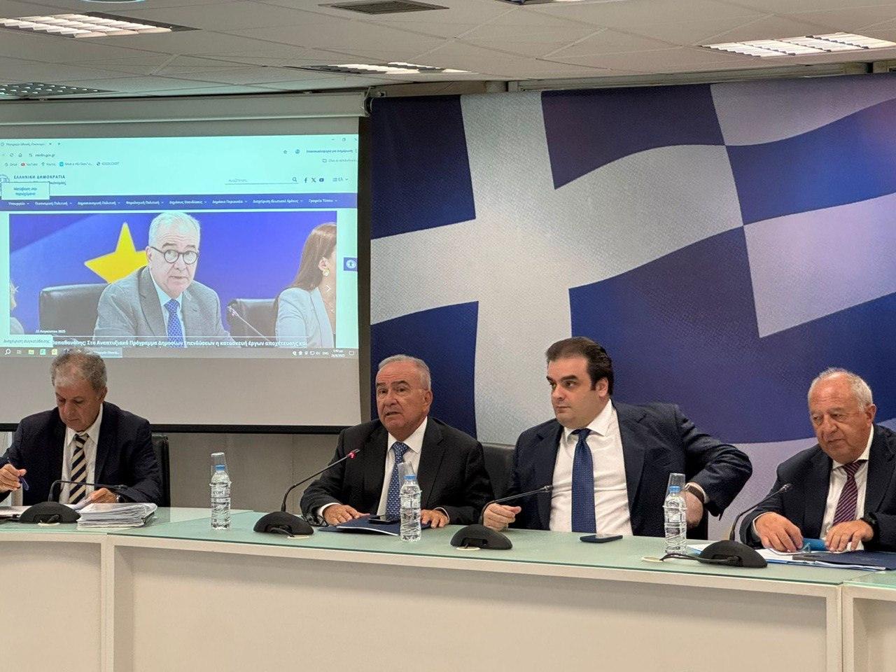 ΥΠΟΙΚ: Νέο Πρόγραμμα Δίκαιης Αναπτυξιακής Μετάβασης 186,7 εκ. ευρώ.