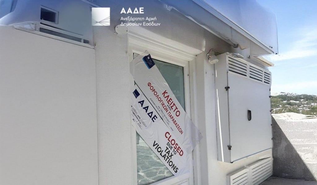 Επιχείρηση Θέρος: Σαρωτικοί έλεγχοι και λουκέτα σε όλο το Αιγαίο