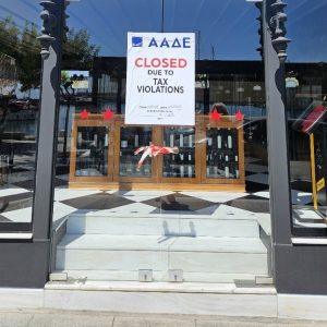 ΑΑΔΕ: Παραποιημένα προϊόντα, λουκέτα και πρόστιμα σε τουριστικούς προορισμούς