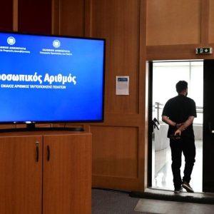 Προσωπικός Αριθμός: Πότε λήγει η προθεσμία για την έκδοσή του από τους πολίτες