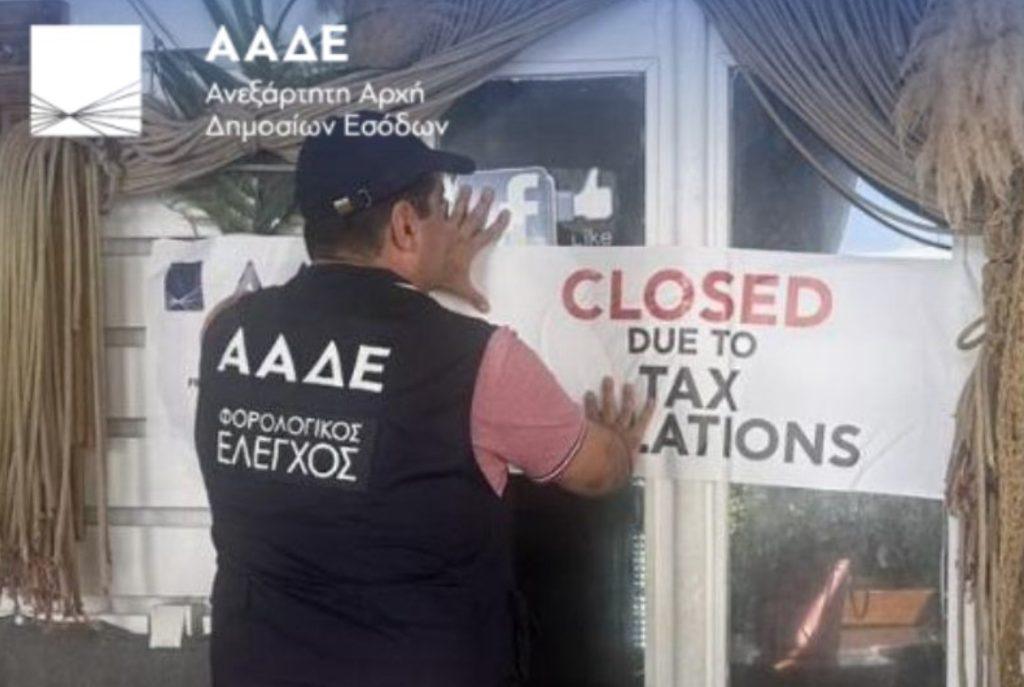 Stepped Up Tax Inspections in Popular Tourist Destinations