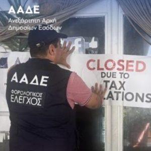 Stepped Up Tax Inspections in Popular Tourist Destinations