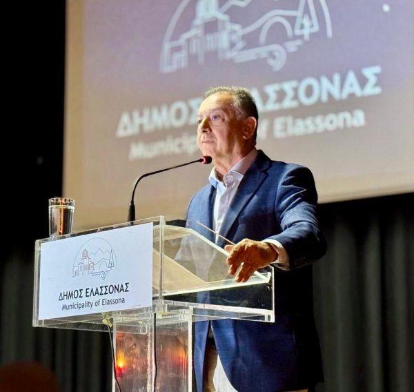 ΚΕΛΛΑΣ
