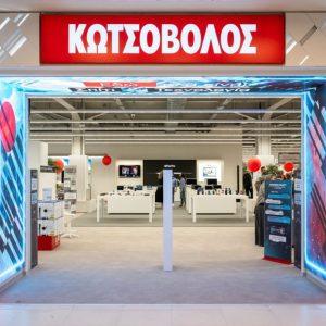 Κωτσόβολος: Αύξηση τζίρου στη πρώτη οικονομική χρήση ως μέλος του ομίλου ΔΕΗ