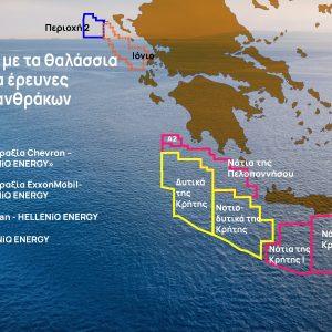 Υδρογονάνθρακες: Τα επόμενα βήμα της Chevron στην Ελλάδα και τα «deals» Μπέργκαμ