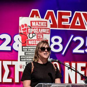 ΑΔΕΔΥ: Και ο δημόσιος τομέας απεργεί την 1η Οκτωβρίου – Σε Γενική μετατράπηκε η Απεργία
