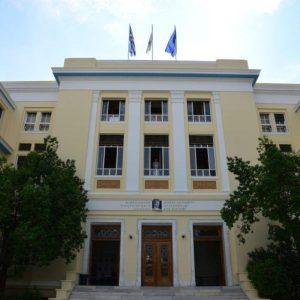 Global Recognition for Athens University of Economics and Business