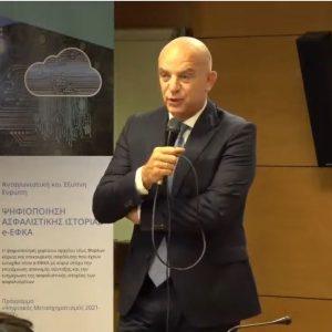 DASHBOARD–myEFKA: Ολες οι πληροφορίες για την ασφάλιση με λίγα «κλικ»