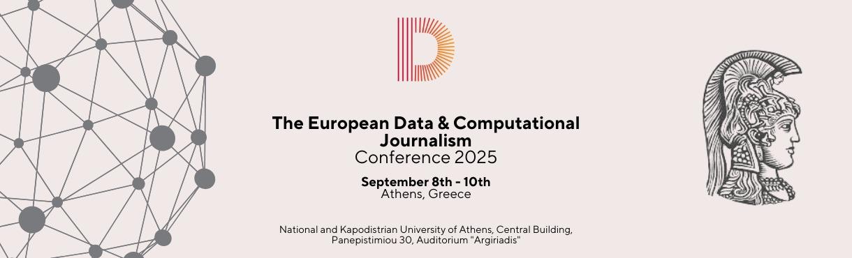 Πανεπιστήμιο Αθηνών: Φιλοξενεί το μεγαλύτερο συνέδριο Δημοσιογραφίας Δεδομένων στην Ευρώπη