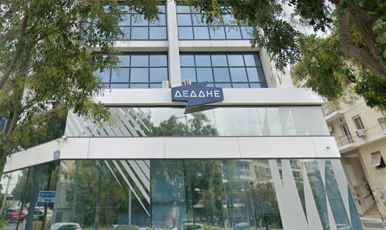 ΔΕΔΔΗΕ: Τρεις συμβουλές για την αποφυγή εξαπάτησης