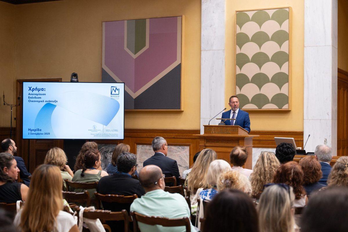 Bank of Greece Pushes for Mandatory Financial Literacy in Schools