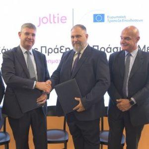Joltie: Συμφωνία 17,5 εκατ. ευρώ με την Ευρωπαϊκή Τράπεζα Επενδύσεων (ΕΤΕπ)