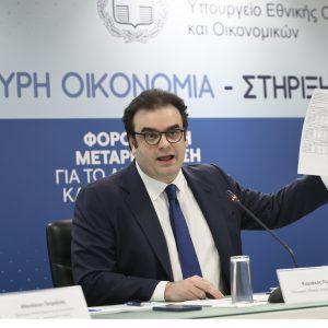 Φορολογία: Πόσο ενισχύονται τα εισοδήματα [Πίνακες & Παραδείγματα]