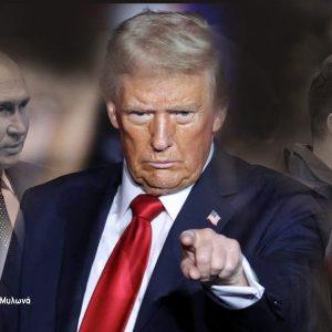 Τραμπ: Κατηγορεί Δημοκρατικούς για «στασιαστική συμπεριφορά» που τιμωρείται με θάνατο, λόγω βίντεο