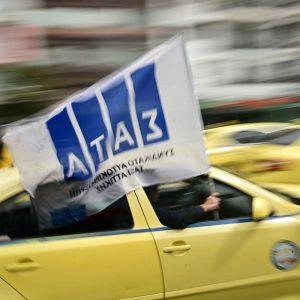 Athens Taxi Drivers’ Union Launches Monday Strike