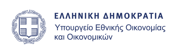 ΥΠΟΥΡΓΕΙΟ ΟΙΚΟΝΟΜΙΚΩΝ