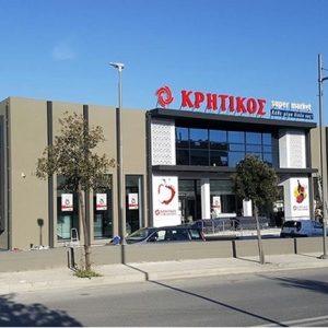 Κρητικός: Πόση «προίκα» που θα πάρει ο Μασούτης – Το ταμείο του 2014