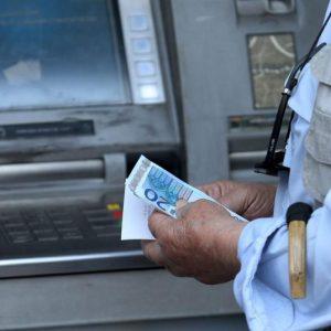 Συντάξεις: Αυτές είναι οι ημερομηνίες πληρωμής