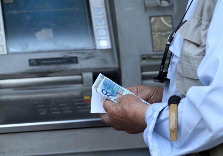 Συντάξεις: Αυτές είναι οι ημερομηνίες πληρωμής