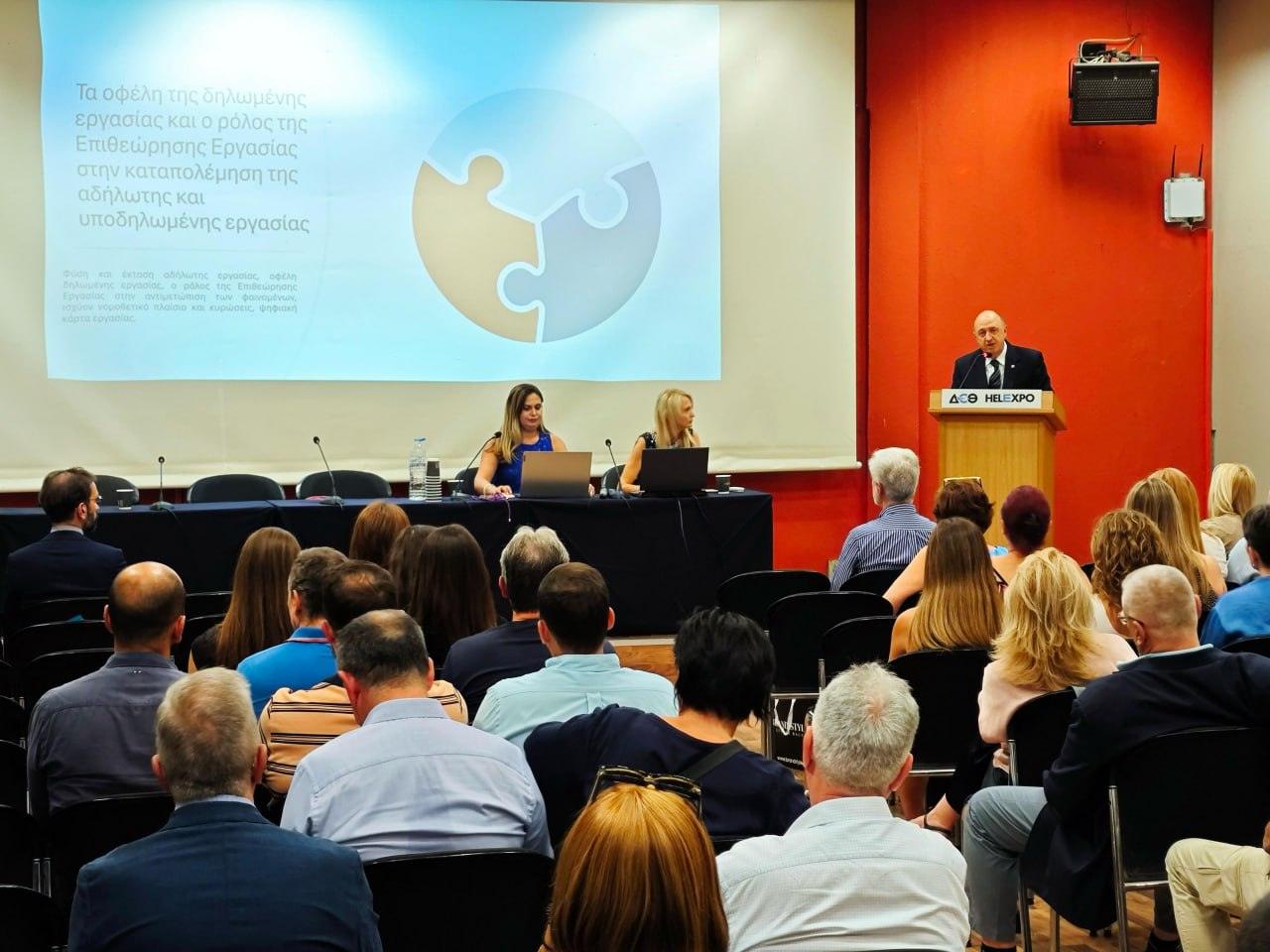 Αδήλωτη εργασία: Πώς πλήττει την κοινωνική συνοχή και τον ανταγωνισμό των εταιρειών