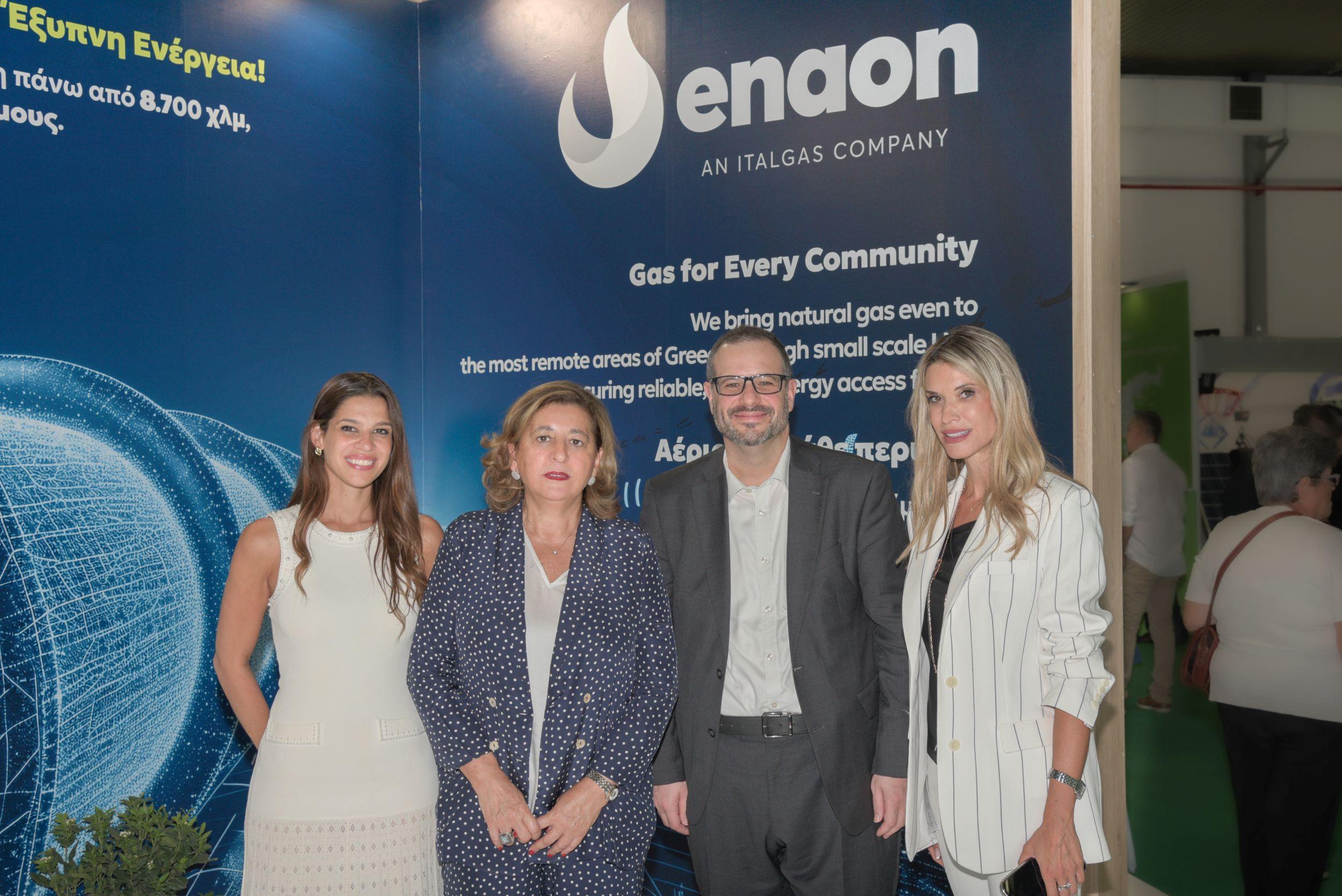 Enaon στη 89η ΔΕΘ: «Συνεχίζουμε τις επενδύσεις στην Ελλάδα»