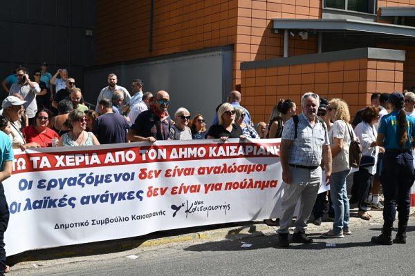 δήμοι