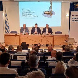 Κιλκίς: Ποιες δράσεις σχεδιάζονται στον πρωτογενή τομέα